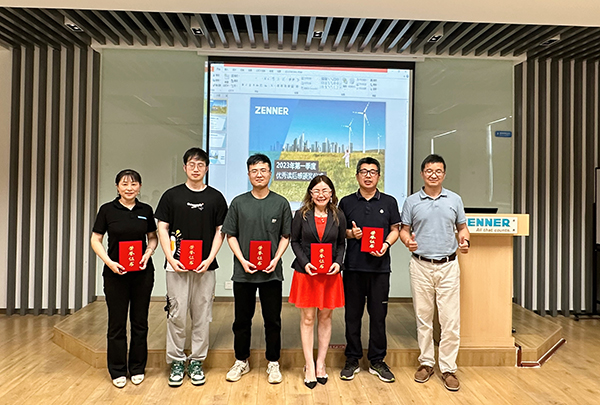 2023第一季度读书会颁奖活动