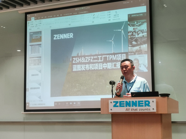 2022年扑克王TPM项目蓝图发布会和中期汇报